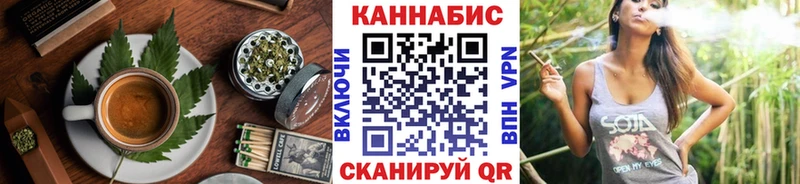 наркота  Кузнецк  Cannafood марихуана 
