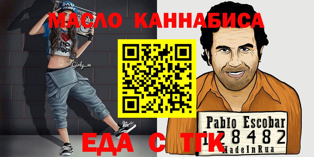 Кузнецк  Canna-Cookies марихуана  Вход с VPN 