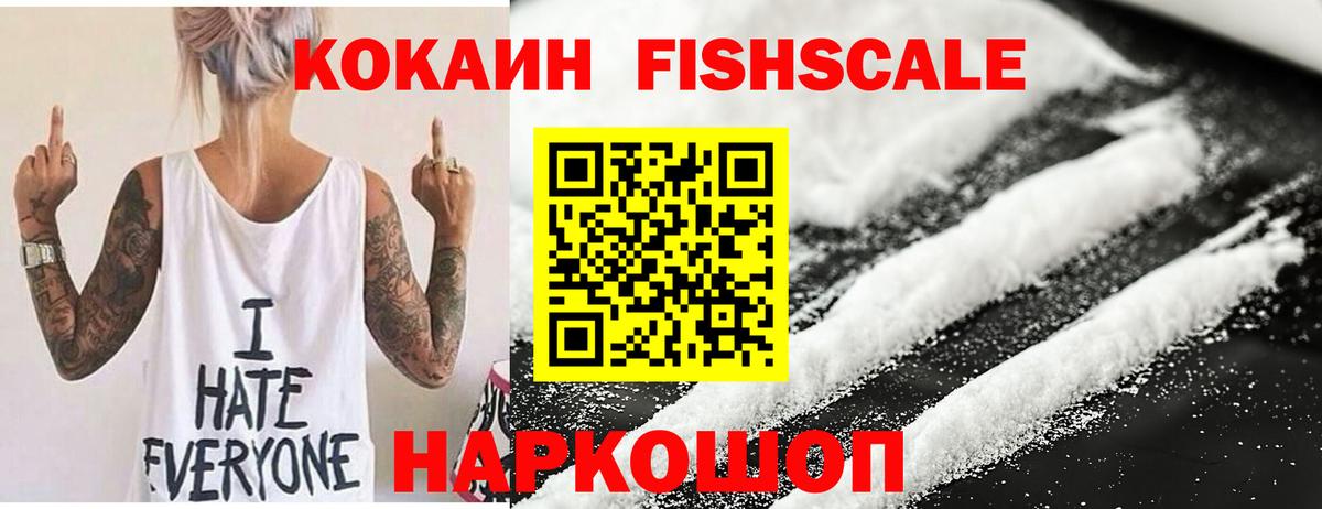 КОКАИН Боливия Кузнецк