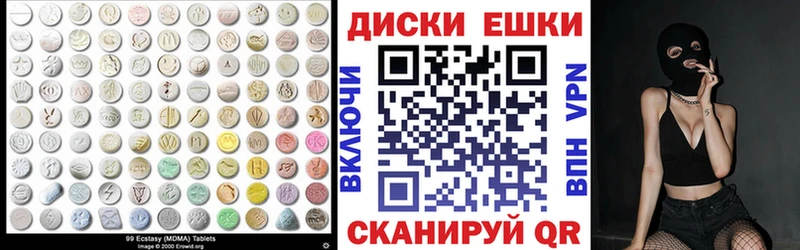 ЭКСТАЗИ 300 mg  где найти   Кузнецк 