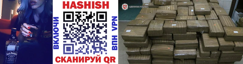mega зеркало наркошоп Кузнецк ГАШИШ 40% ТГК