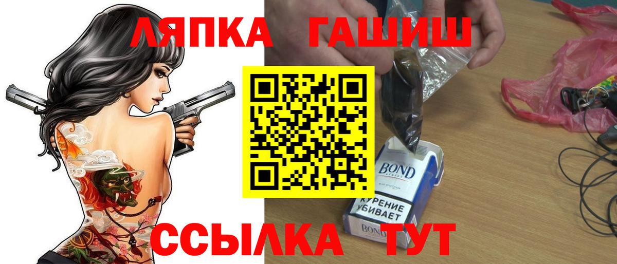ГАШИШ гарик Кузнецк