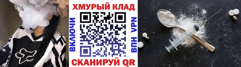 блэк спрут ССЫЛКА  как найти закладки  Кузнецк  Героин герыч 