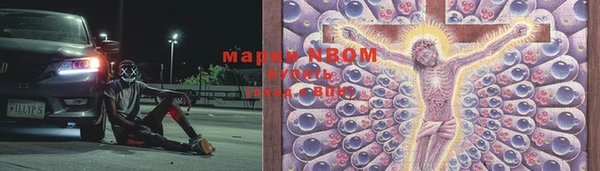 кокаин Касимов