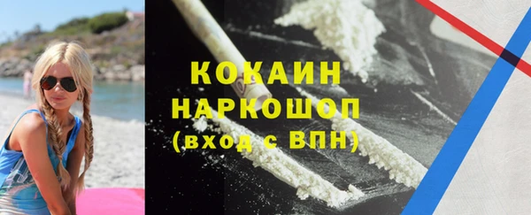 кокаин премиум Карталы