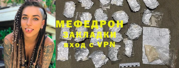 кокаин премиум Карталы
