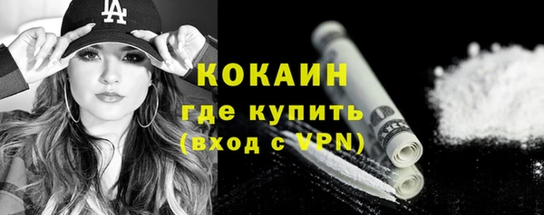 метамфетамин Тольятти