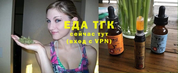 дистиллят марихуана Каменск-Шахтинский