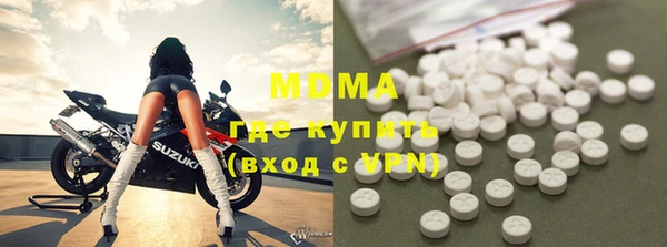 ГАЛЛЮЦИНОГЕННЫЕ ГРИБЫ Каменка