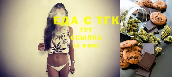 ГАЛЛЮЦИНОГЕННЫЕ ГРИБЫ Каменка
