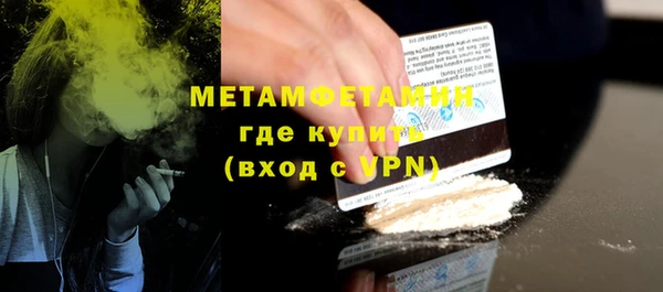 мет Барнаул