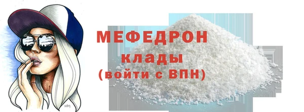 кокаин премиум Карталы