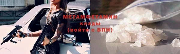 дистиллят марихуана Каменск-Шахтинский
