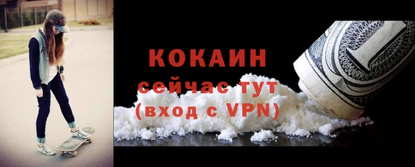 кокаин премиум Карталы