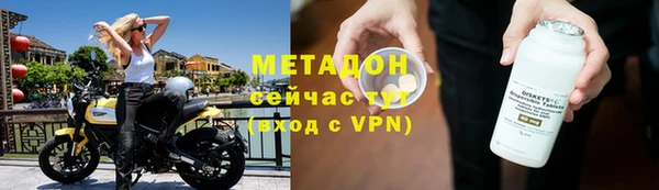 мет Барнаул