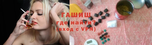 apvp Каменногорск