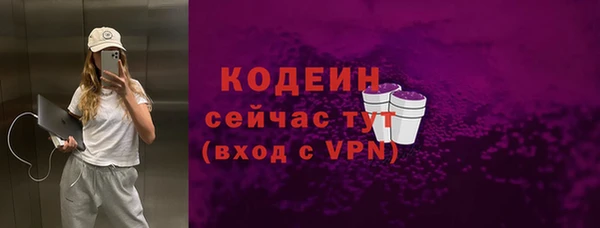 дистиллят марихуана Каменск-Шахтинский