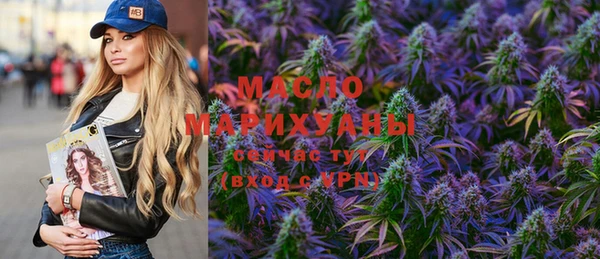 дистиллят марихуана Каменск-Шахтинский