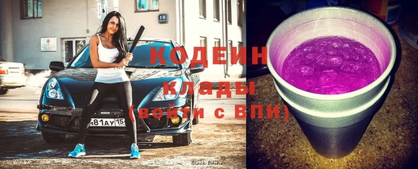 дистиллят марихуана Каменск-Шахтинский