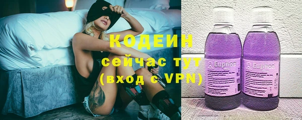 кокаин Касимов