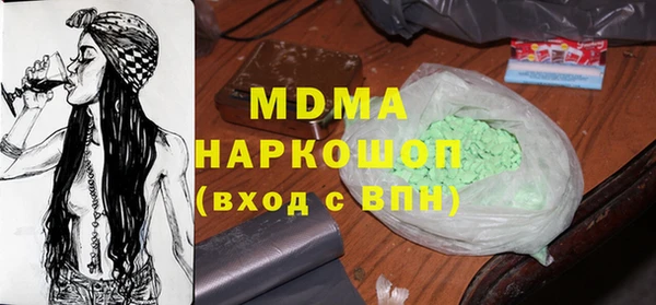 кокаин Касимов