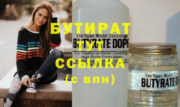 ГАЛЛЮЦИНОГЕННЫЕ ГРИБЫ Каменка