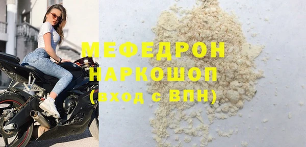 кокаин Касимов