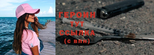 метамфетамин Тольятти