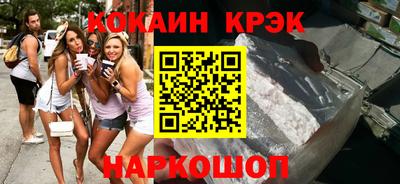 винт Комсомольск-на-Амуре