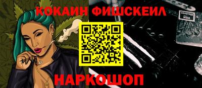 мефедрон Коммунар