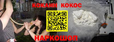 винт Комсомольск-на-Амуре