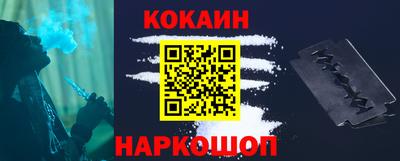 винт Комсомольск-на-Амуре