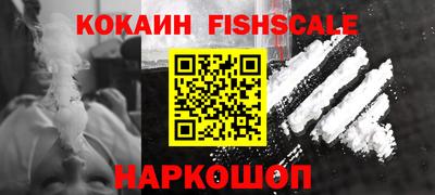 кокаин колумбия Конаково