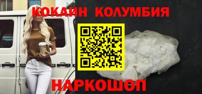 винт Комсомольск-на-Амуре