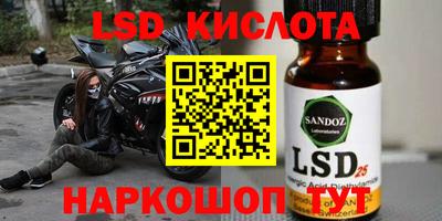 мефедрон Коммунар