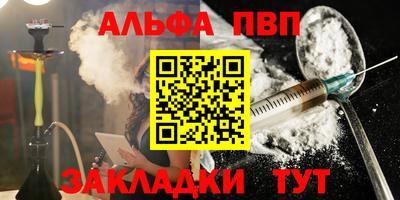 мефедрон Коммунар