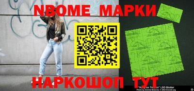 мефедрон Коммунар