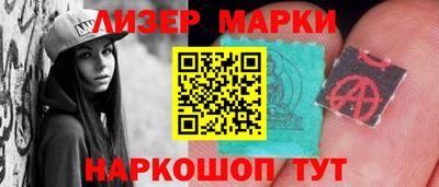 винт Комсомольск-на-Амуре