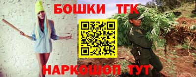 мефедрон Коммунар