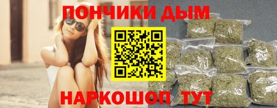 винт Комсомольск-на-Амуре