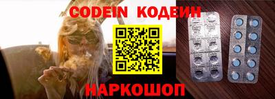 кокаин колумбия Конаково