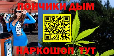 мефедрон Коммунар