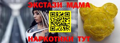 мефедрон Коммунар