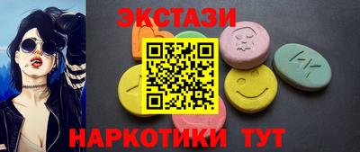 винт Комсомольск-на-Амуре