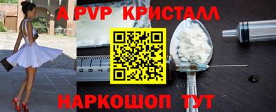винт Комсомольск-на-Амуре