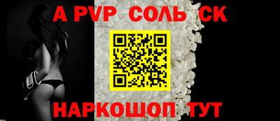 винт Комсомольск-на-Амуре