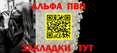 винт Комсомольск-на-Амуре