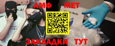 мефедрон Коммунар