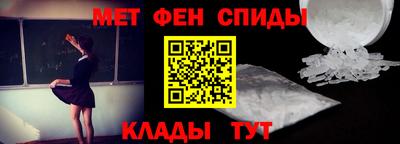 винт Комсомольск-на-Амуре