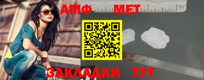мефедрон Коммунар